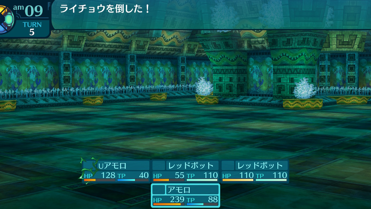 アモロ