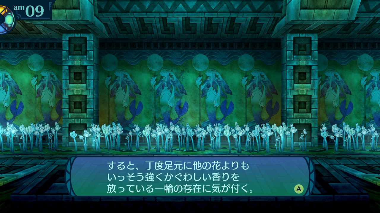 アモロ