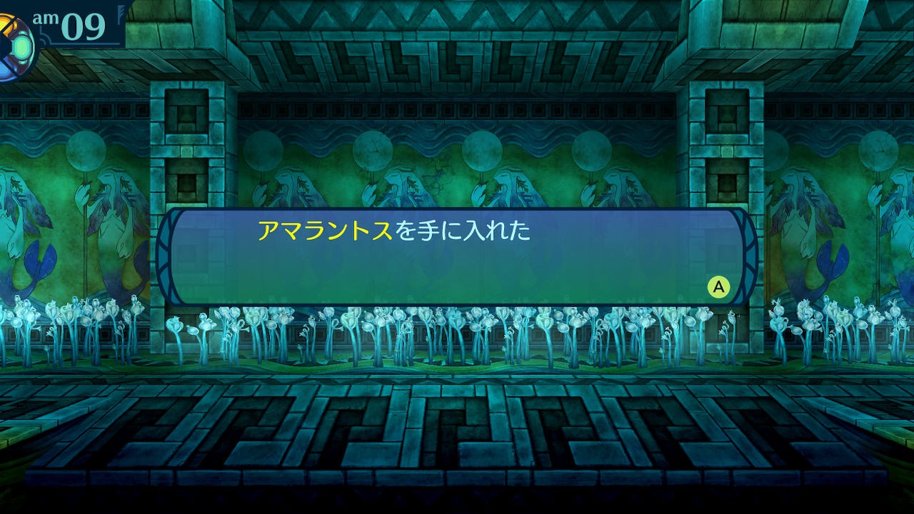 アモロ