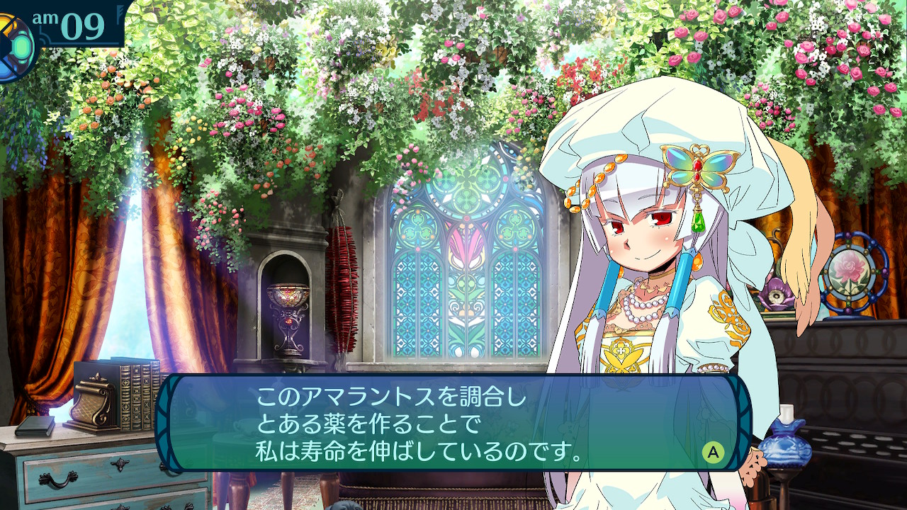 アモロ