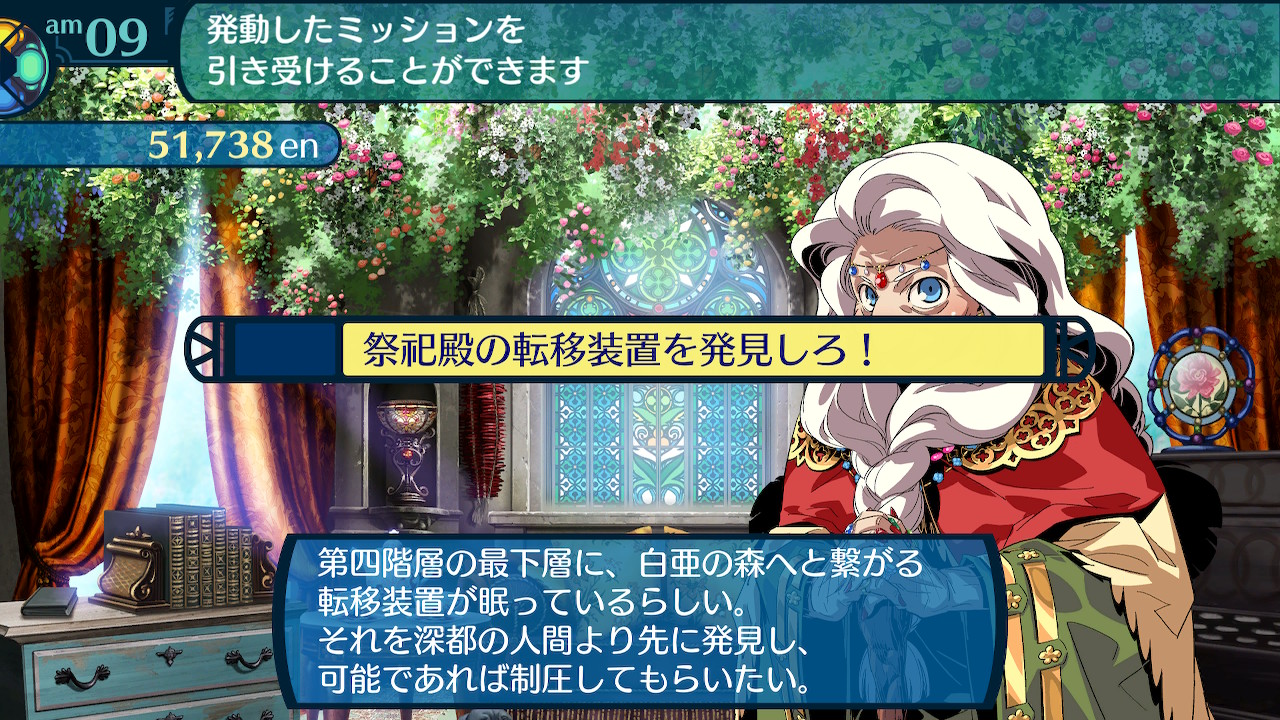 アモロ