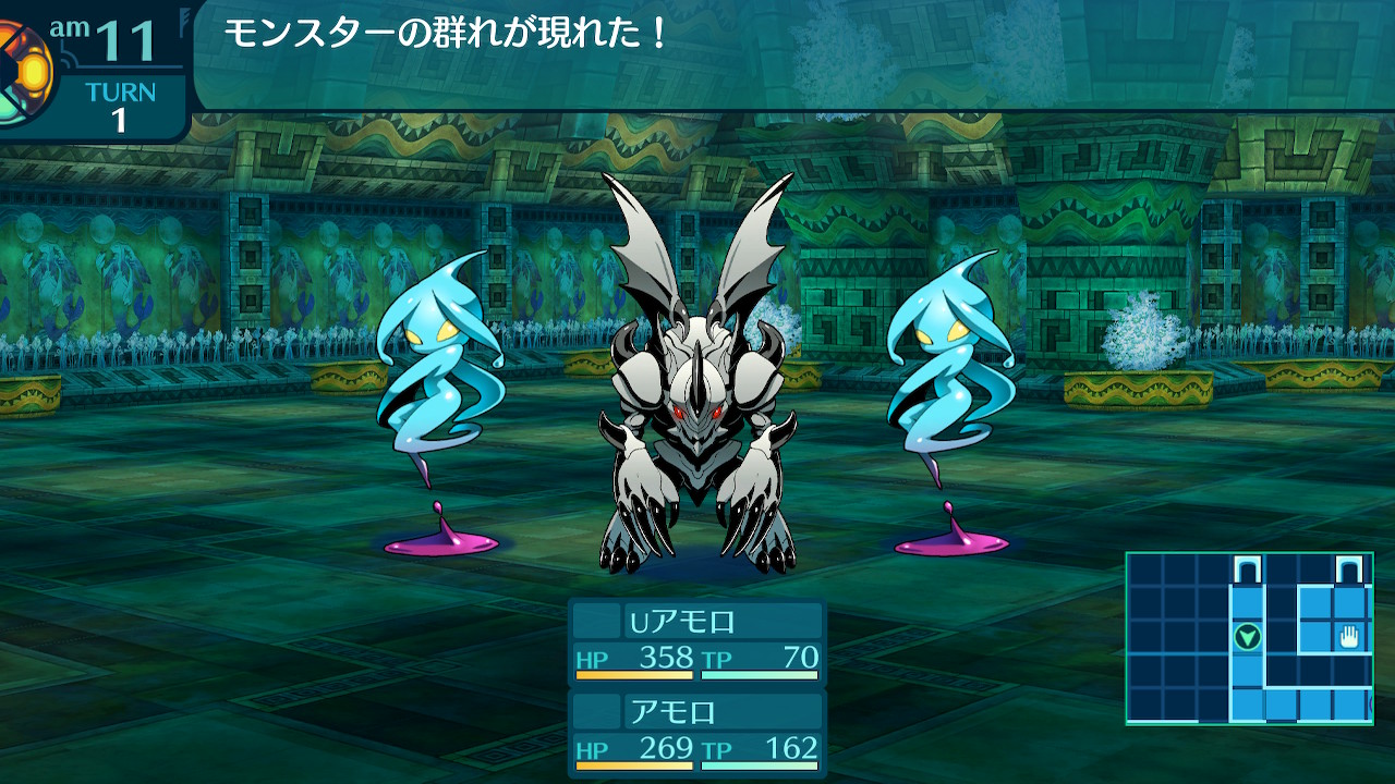 アモロ