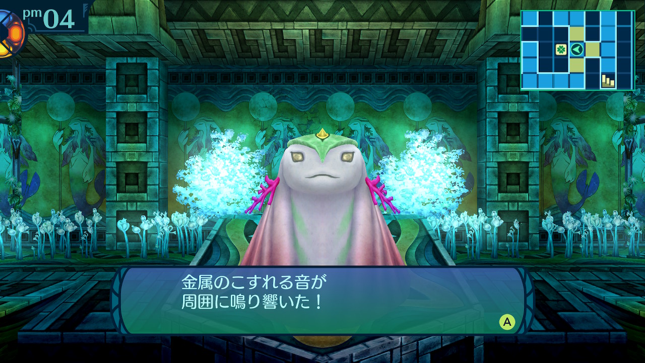 アモロ