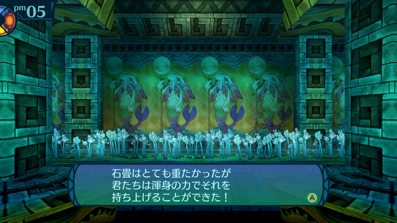 アモロ