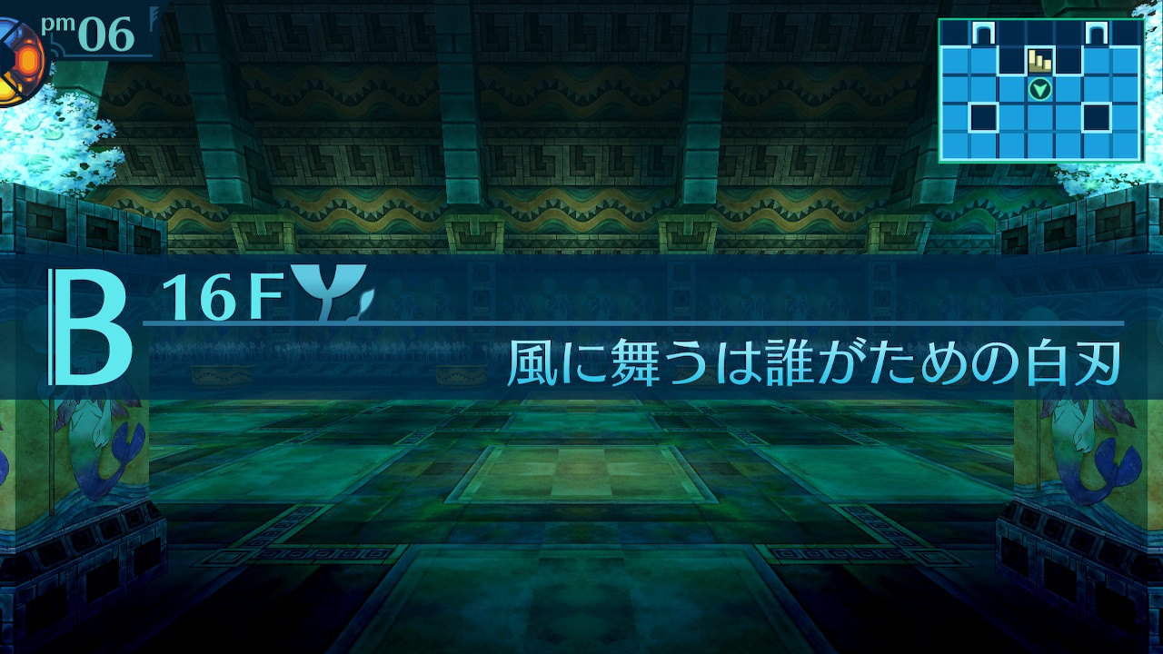 アモロ