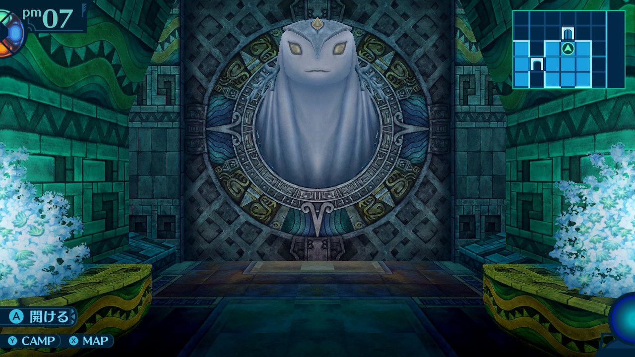 アモロ