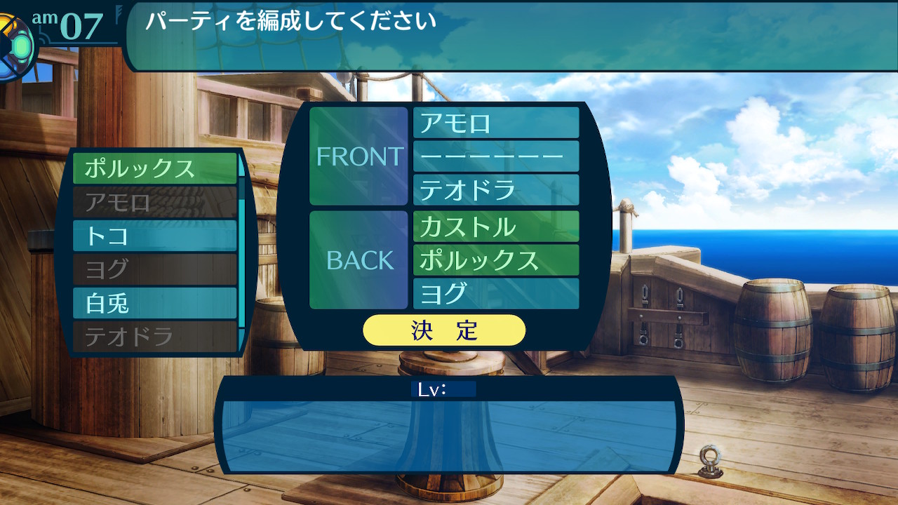 アモロ