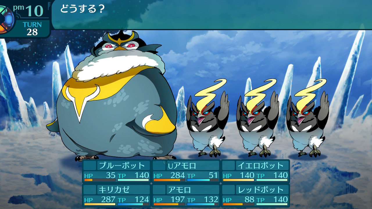 アモロ
