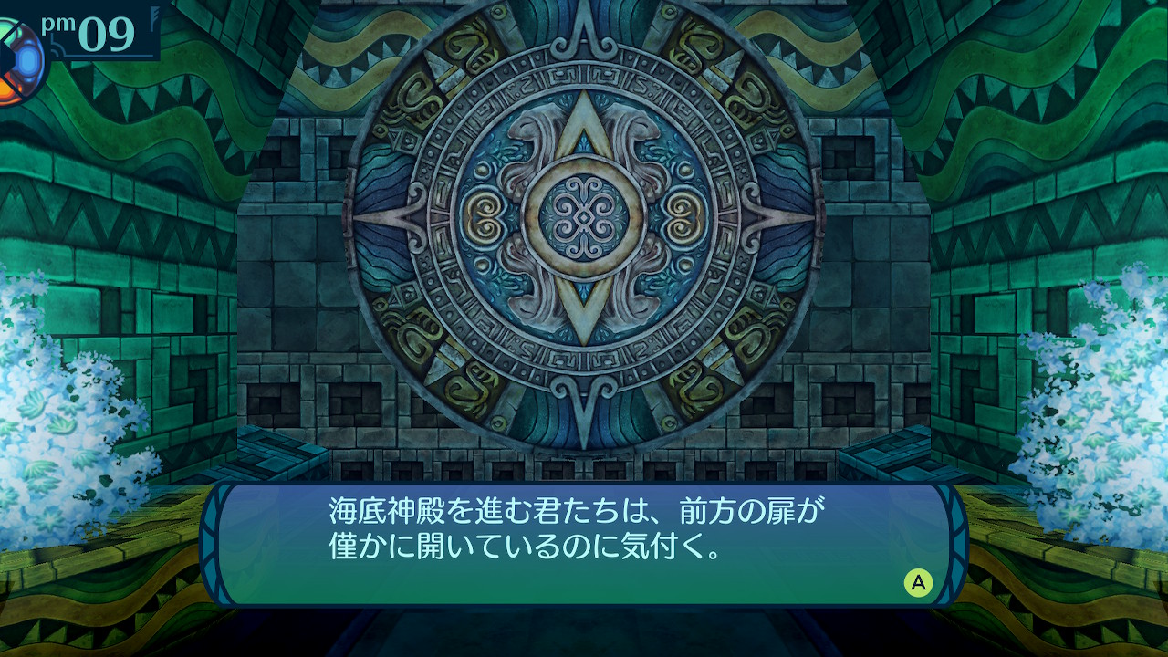 アモロ