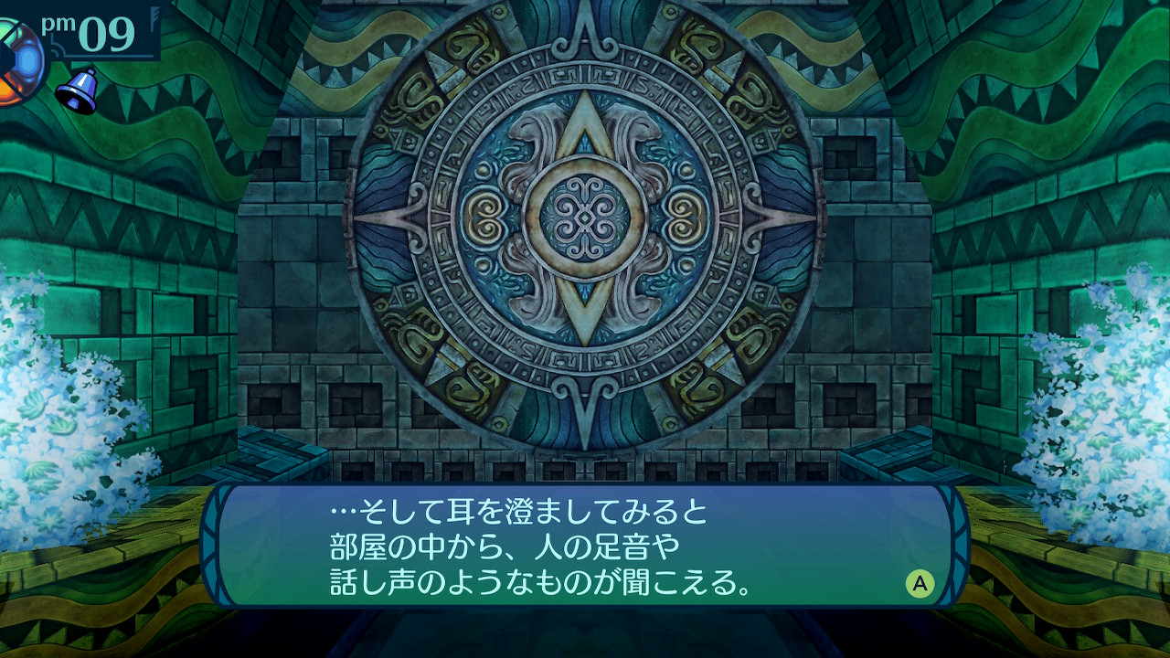 アモロ