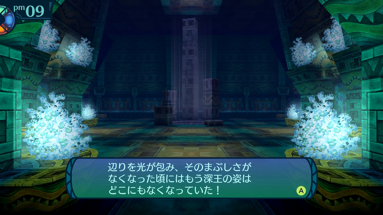アモロ
