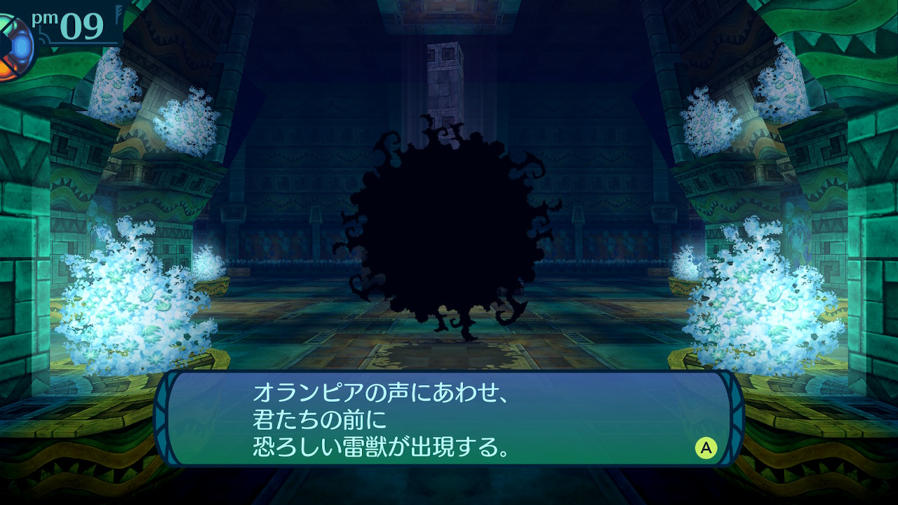 アモロ