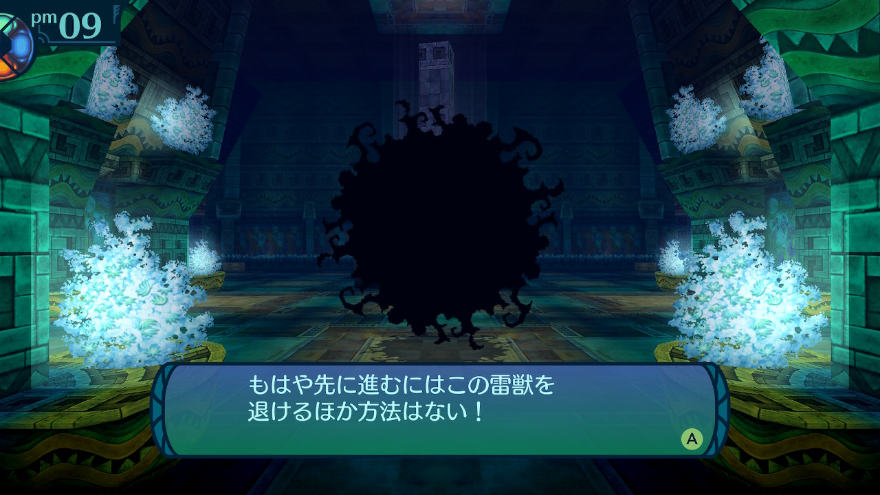 アモロ