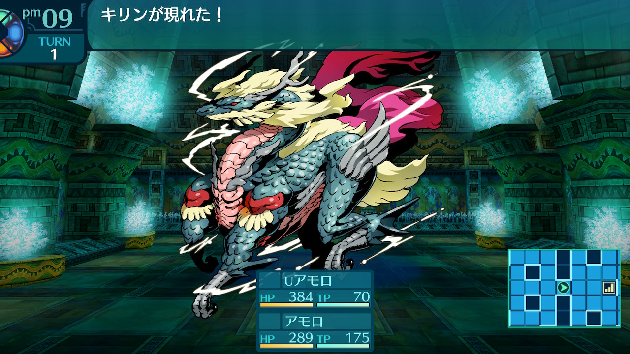 アモロ