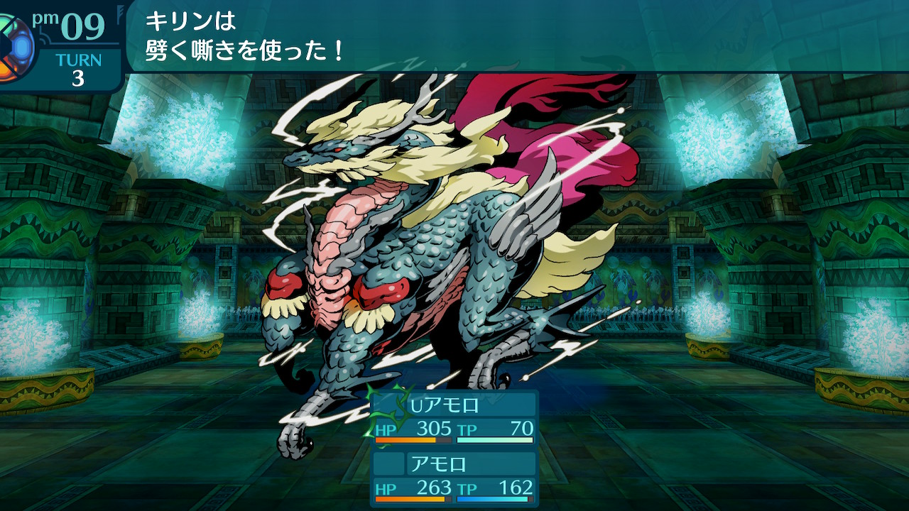 アモロ