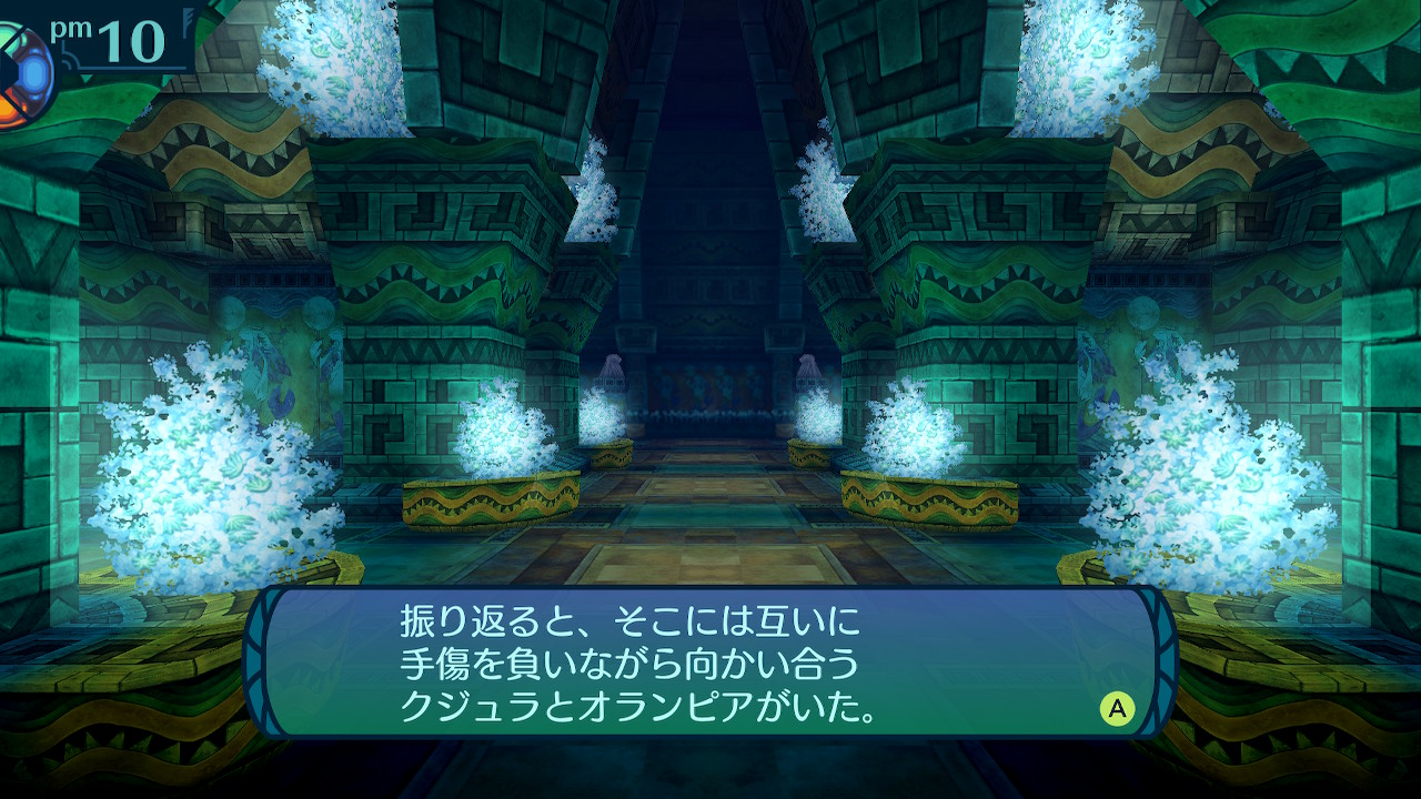 アモロ