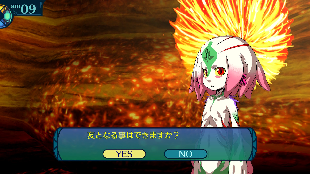 アモロ