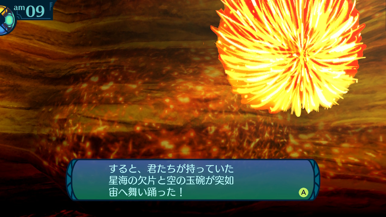 アモロ