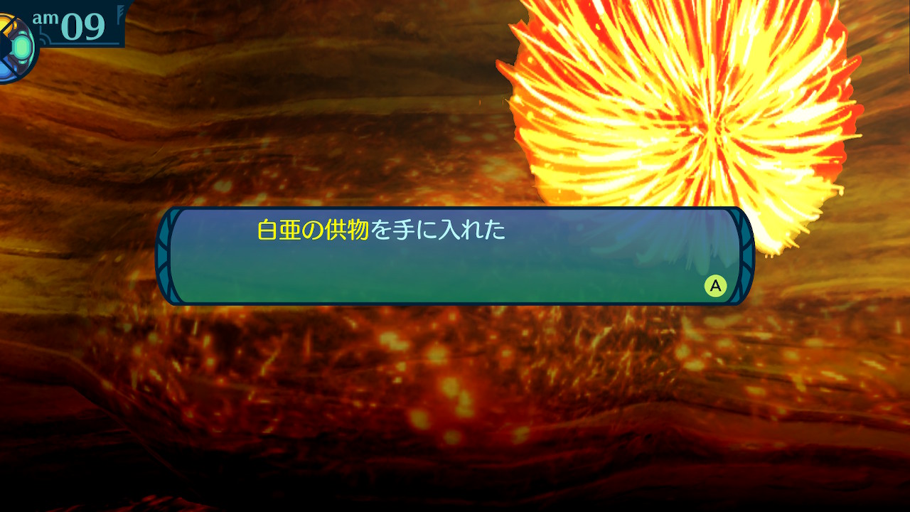 アモロ