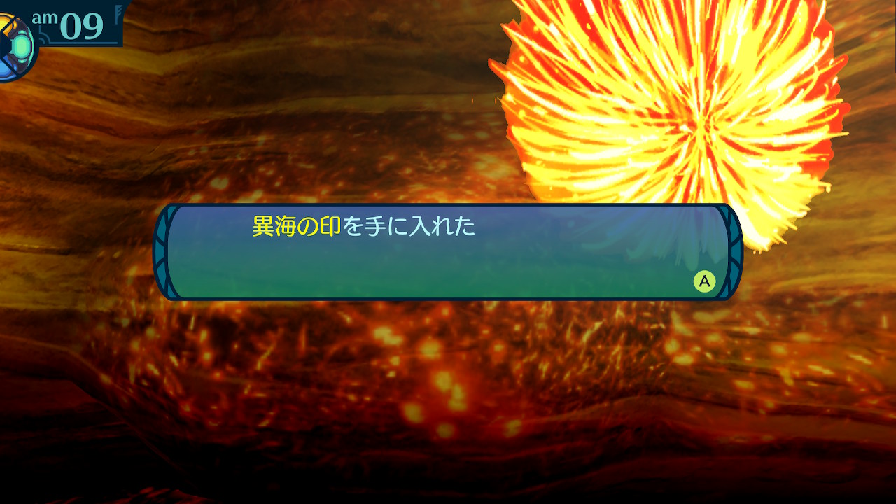 アモロ