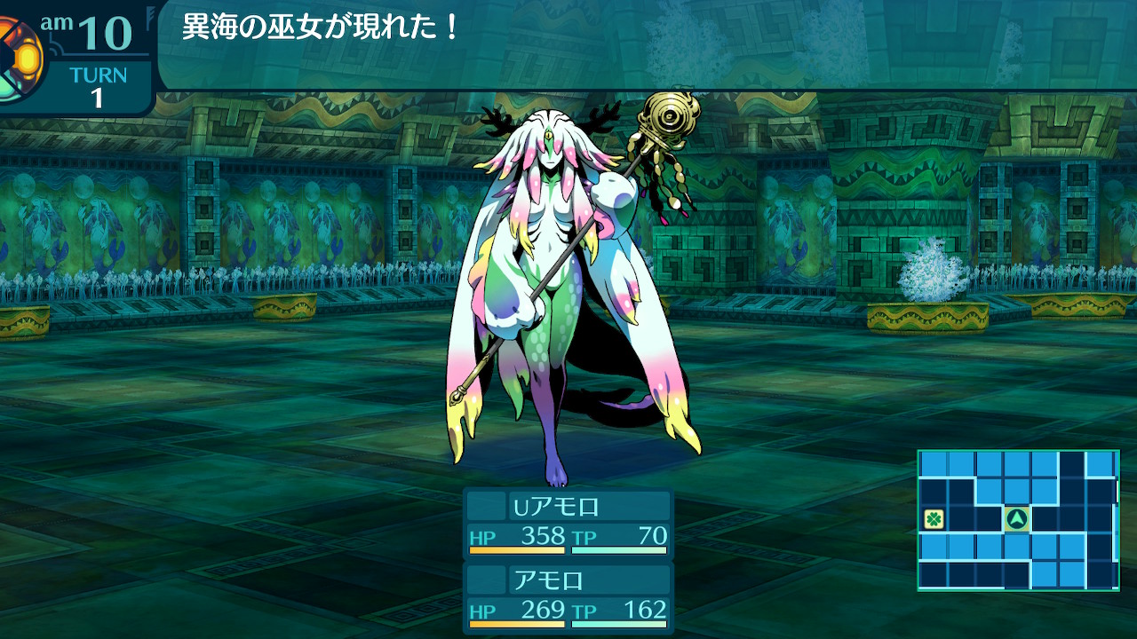 アモロ