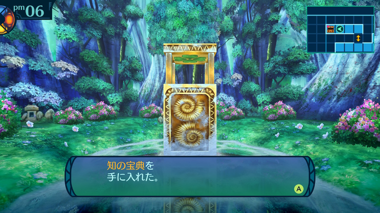 アモロ
