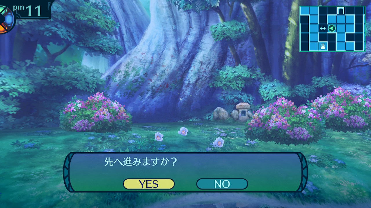 アモロ