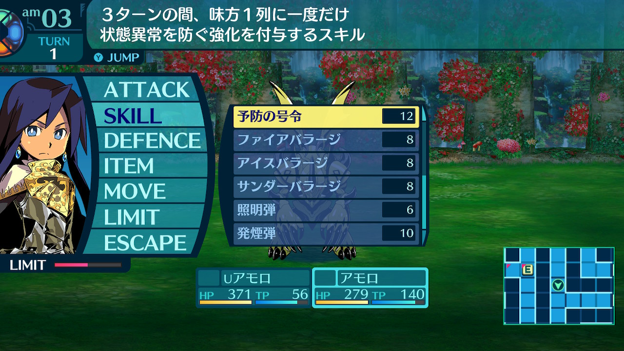 アモロ