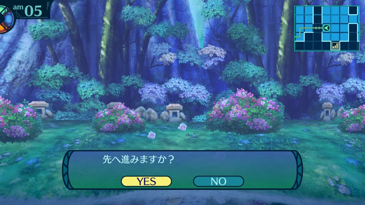 アモロ