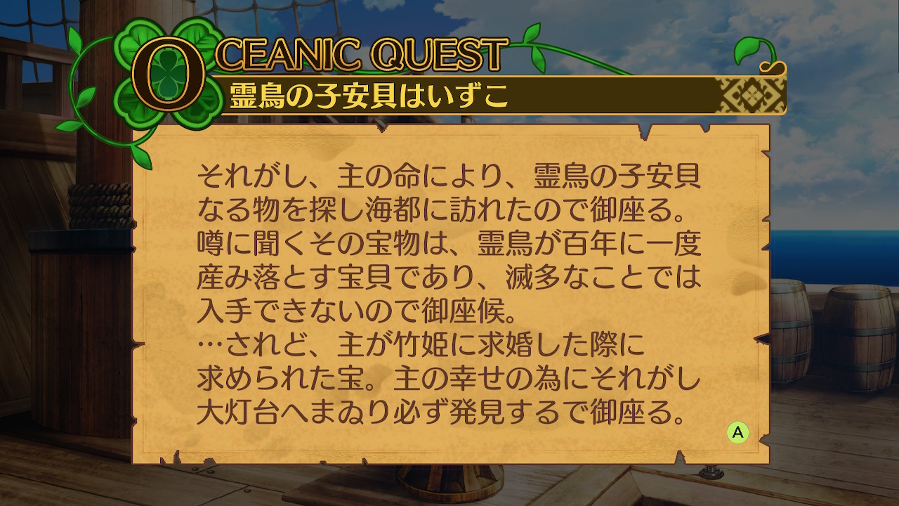 アモロ