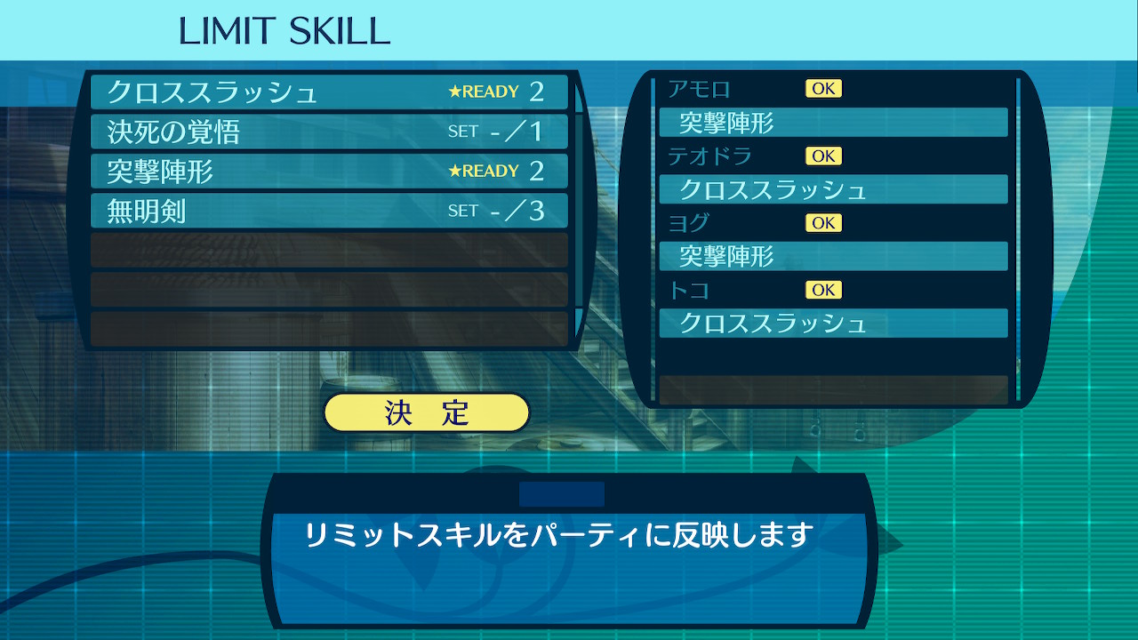 アモロ