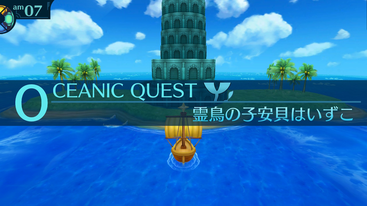 アモロ