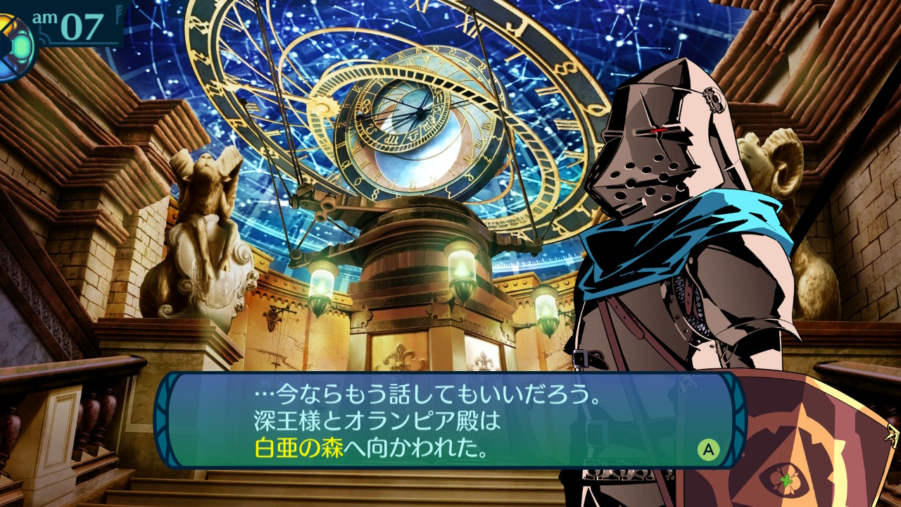 アモロ