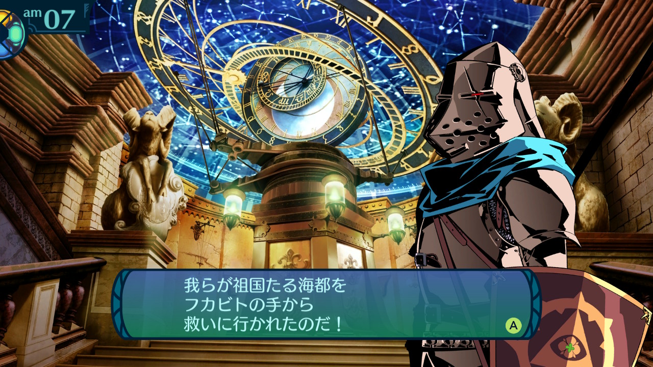 アモロ