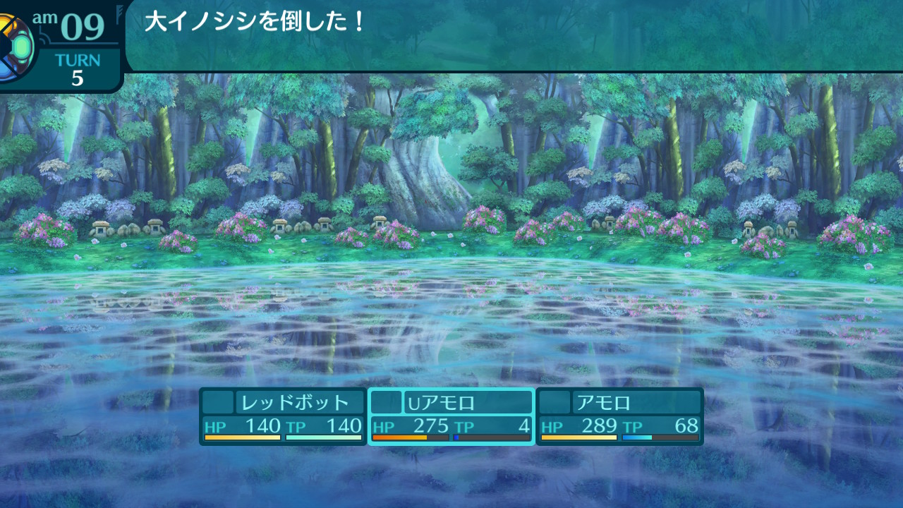 アモロ