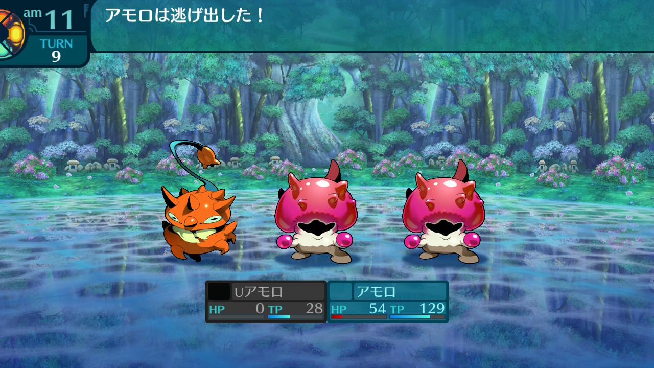アモロ