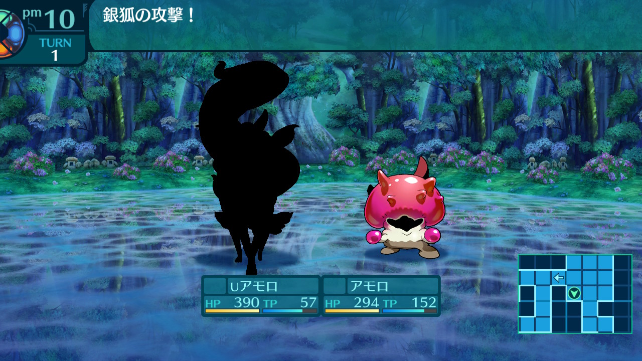 アモロ