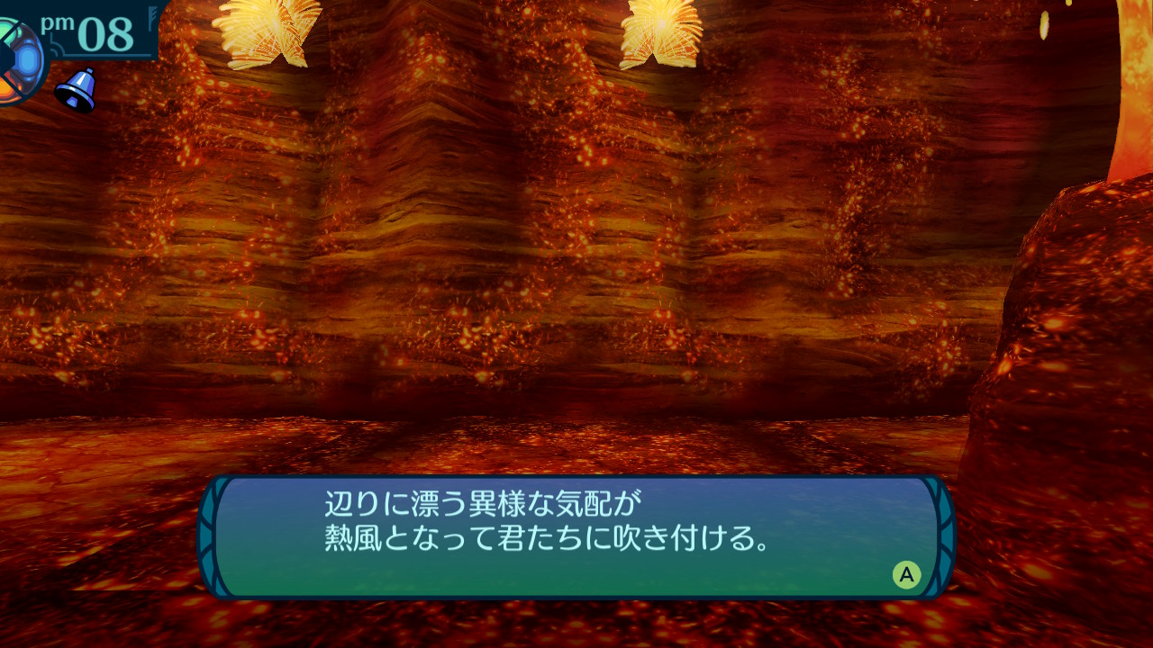 アモロ