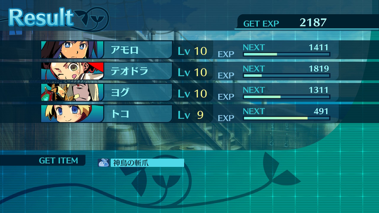 アモロ