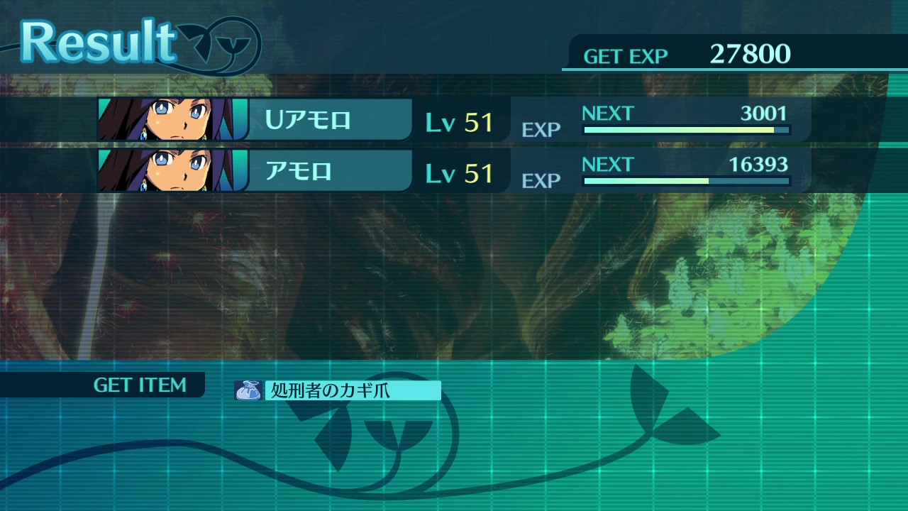 アモロ