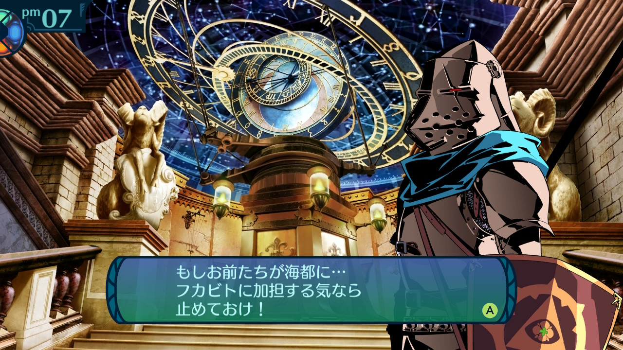 アモロ