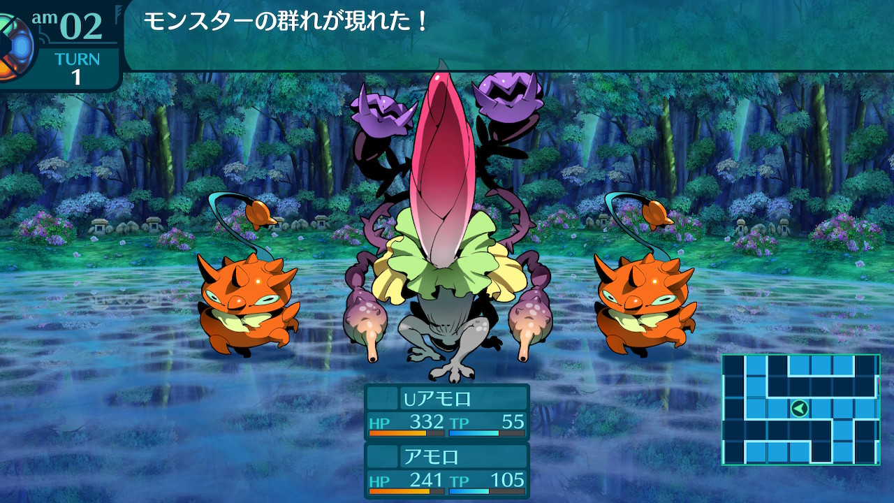 アモロ