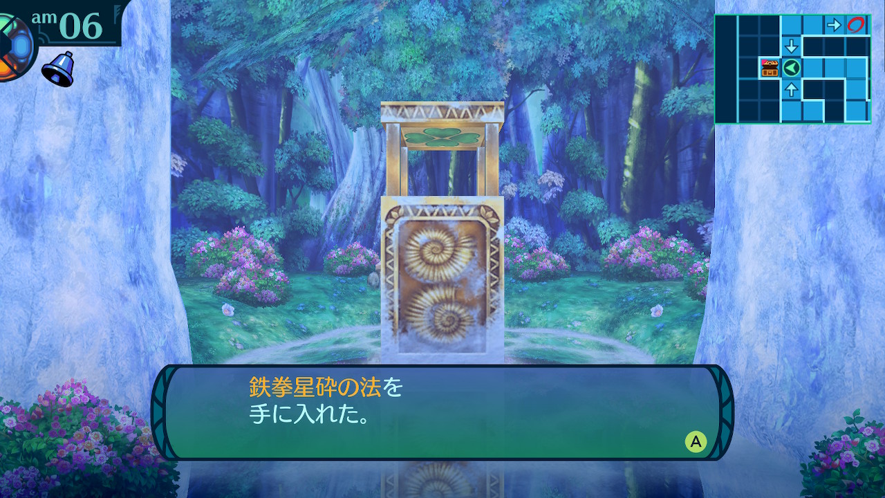 アモロ