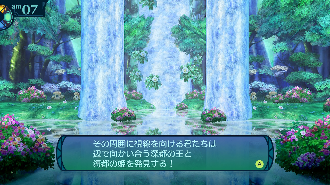 アモロ