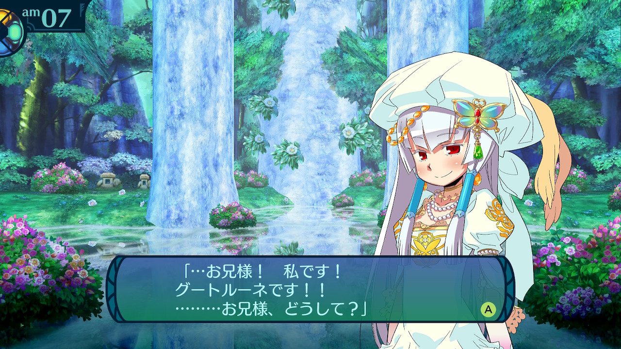 アモロ