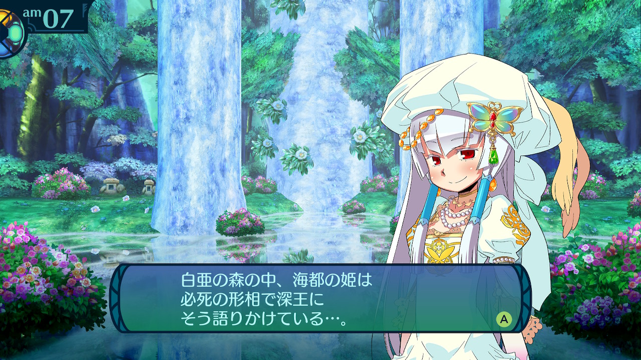 アモロ