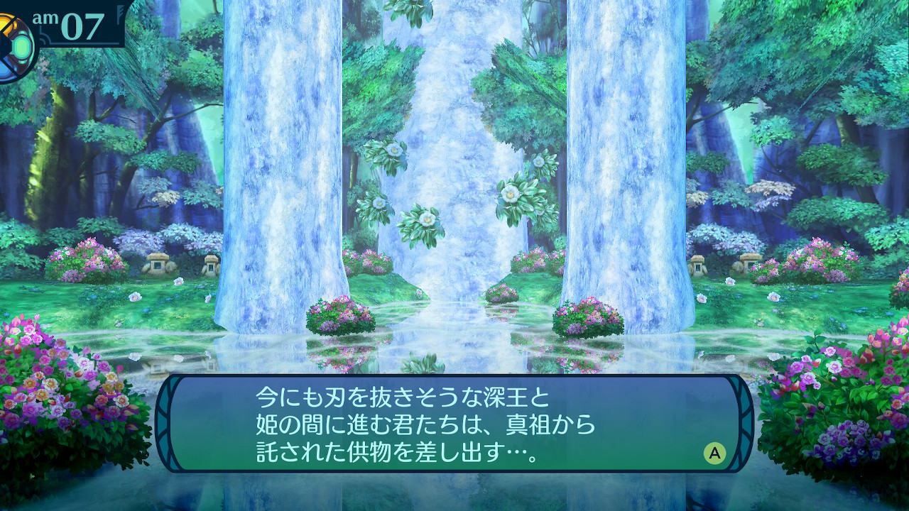 アモロ