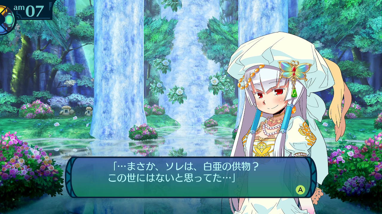 アモロ