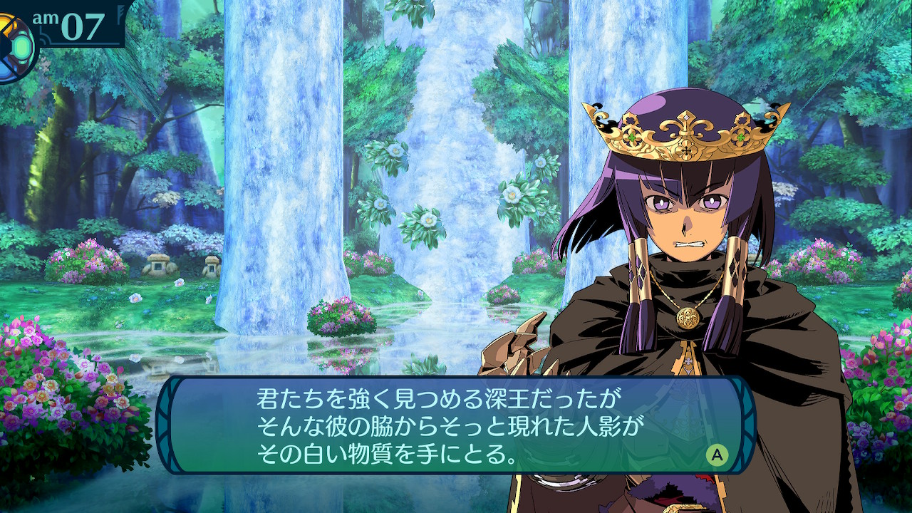 アモロ