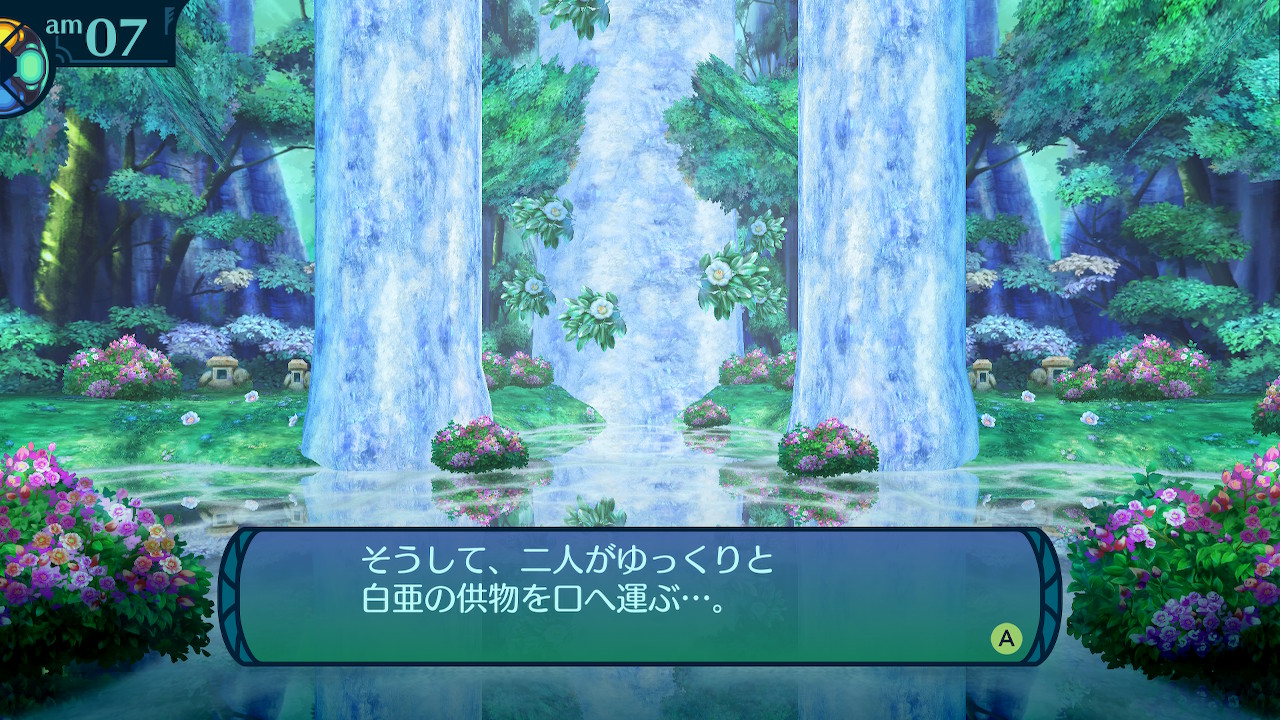 アモロ